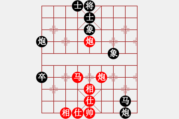 象棋棋譜圖片：五七炮進(jìn)三兵VS屏風(fēng)馬三卒 - 步數(shù)：63 