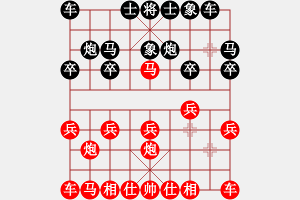 象棋棋谱图片：柳大华 先和 阎文清 - 步数：10 