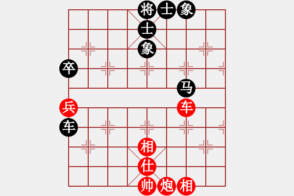 象棋棋谱图片：柳大华 先和 阎文清 - 步数：101 