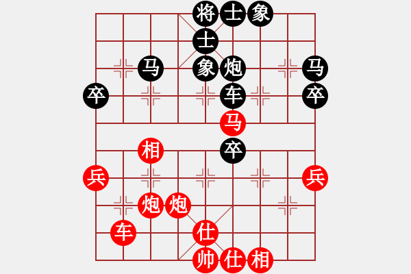 象棋棋谱图片：柳大华 先和 阎文清 - 步数：40 