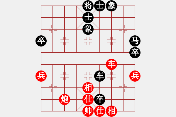 象棋棋谱图片：柳大华 先和 阎文清 - 步数：60 