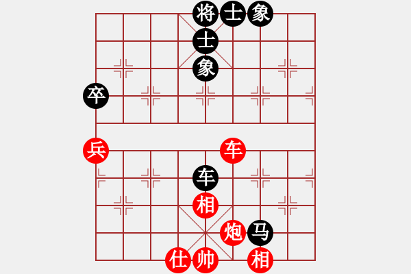 象棋棋谱图片：柳大华 先和 阎文清 - 步数：80 