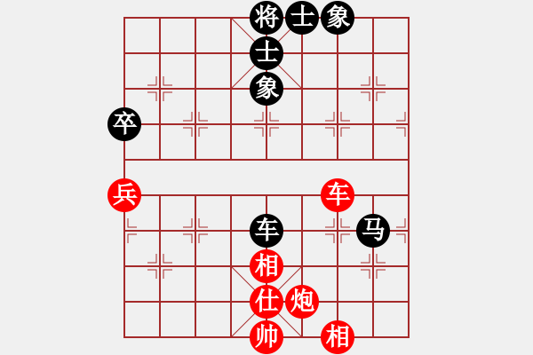 象棋棋谱图片：柳大华 先和 阎文清 - 步数：90 