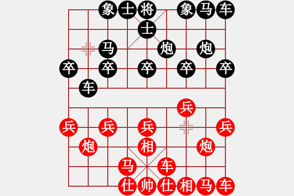 象棋棋譜圖片：愛走巡河炮(7段)-負-牛牛有敵手(4段) - 步數(shù)：10 