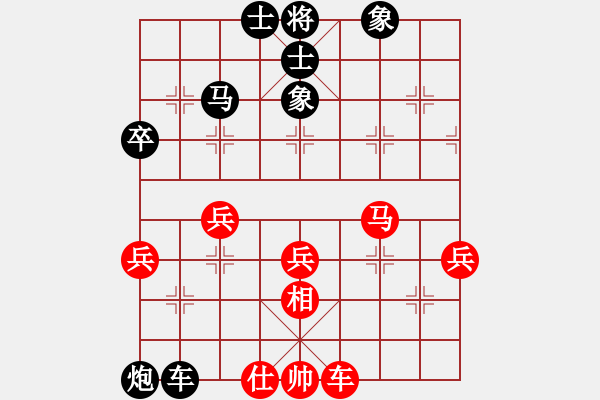 象棋棋譜圖片：愛走巡河炮(7段)-負-牛牛有敵手(4段) - 步數(shù)：70 