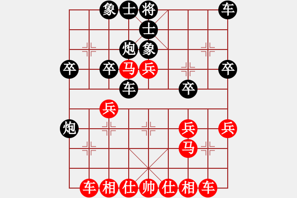 象棋棋譜圖片：《割斷紅馬，緊握勝勢！》陳倉暗度【先負(fù)】寧波戚文卿(2015-6-27大師網(wǎng)高級棋室) - 步數(shù)：30 