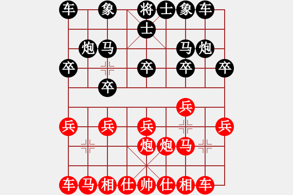 象棋棋譜圖片：嘴角揚(yáng)揚(yáng)[50129759] -VS- 酷愛(ài)象棋[2814633830] - 步數(shù)：10 