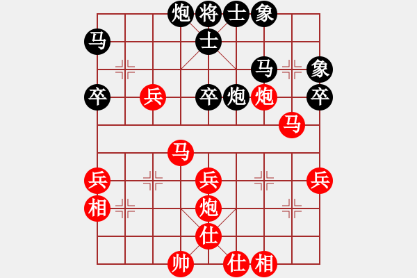 象棋棋譜圖片：嘴角揚(yáng)揚(yáng)[50129759] -VS- 酷愛(ài)象棋[2814633830] - 步數(shù)：40 