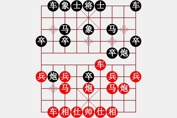 象棋棋譜圖片：方天畫戟 - 步數(shù)：20 