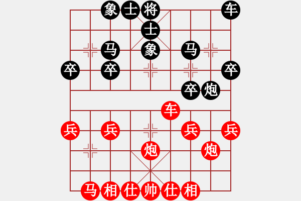 象棋棋譜圖片：方天畫戟 - 步數(shù)：27 