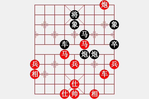 象棋棋谱图片：河北金环钢构队 刘钰 胜 四川青城山都江堰队 冯晓曦 - 步数：80 