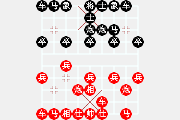 象棋棋譜圖片：追殺蛤蟆精(9段)-和-豬頭豬(日帥) - 步數(shù)：10 