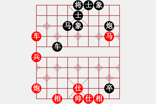 象棋棋譜圖片：追殺蛤蟆精(9段)-和-豬頭豬(日帥) - 步數(shù)：100 