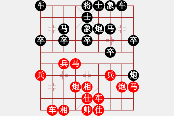 象棋棋譜圖片：追殺蛤蟆精(9段)-和-豬頭豬(日帥) - 步數(shù)：20 