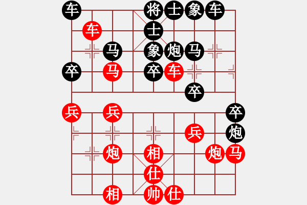 象棋棋譜圖片：追殺蛤蟆精(9段)-和-豬頭豬(日帥) - 步數(shù)：30 