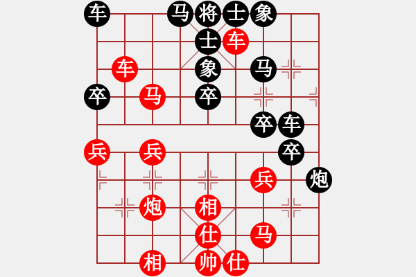 象棋棋譜圖片：追殺蛤蟆精(9段)-和-豬頭豬(日帥) - 步數(shù)：40 