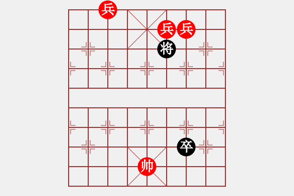 象棋棋譜圖片：寬猛并濟 - 步數(shù)：100 