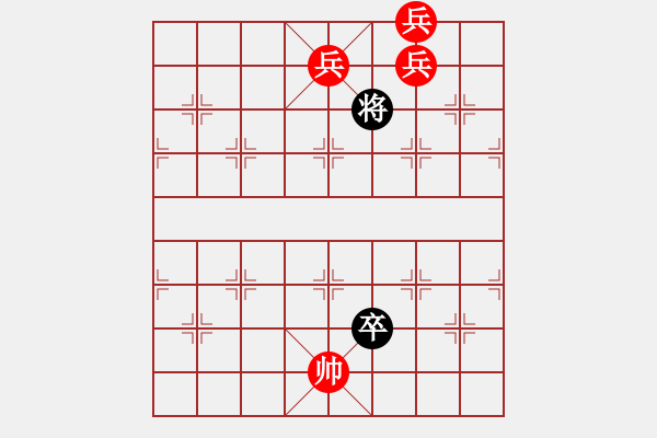 象棋棋譜圖片：寬猛并濟 - 步數(shù)：110 