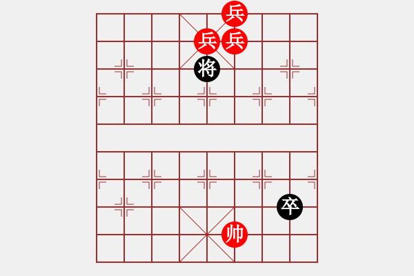 象棋棋譜圖片：寬猛并濟 - 步數(shù)：120 