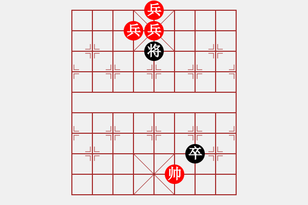 象棋棋譜圖片：寬猛并濟 - 步數(shù)：130 