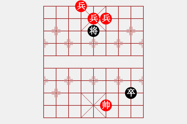 象棋棋譜圖片：寬猛并濟 - 步數(shù)：140 