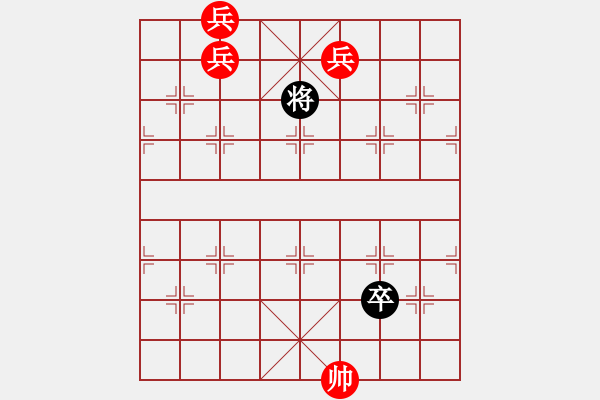 象棋棋譜圖片：寬猛并濟 - 步數(shù)：147 