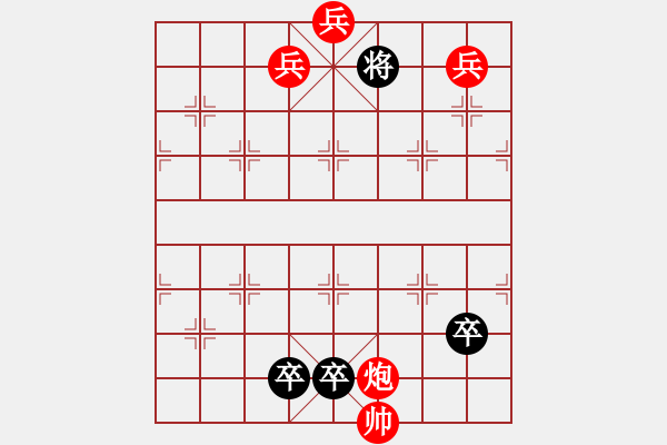 象棋棋譜圖片：寬猛并濟 - 步數(shù)：20 