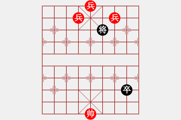 象棋棋譜圖片：寬猛并濟 - 步數(shù)：30 