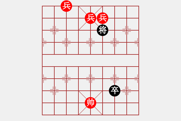 象棋棋譜圖片：寬猛并濟 - 步數(shù)：40 