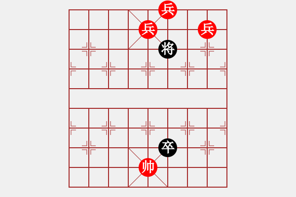 象棋棋譜圖片：寬猛并濟 - 步數(shù)：50 