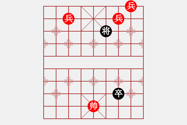 象棋棋譜圖片：寬猛并濟 - 步數(shù)：60 