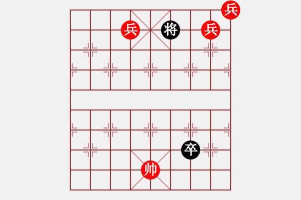 象棋棋譜圖片：寬猛并濟 - 步數(shù)：70 