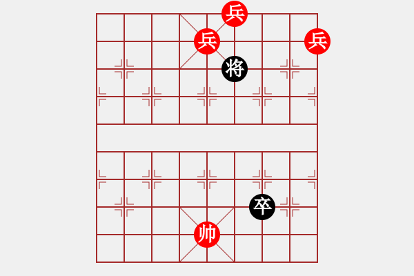 象棋棋譜圖片：寬猛并濟 - 步數(shù)：80 