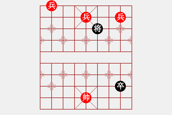 象棋棋譜圖片：寬猛并濟 - 步數(shù)：90 