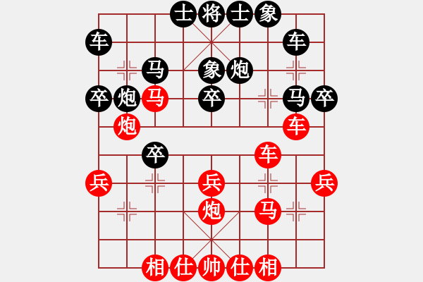 象棋棋譜圖片：天賜良才(1段)-勝-甘泉棋迷(1段) - 步數(shù)：30 