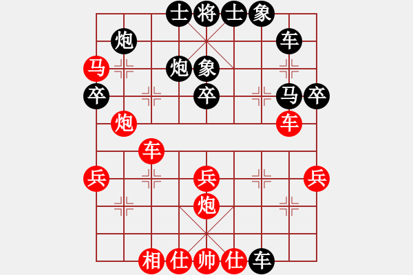 象棋棋譜圖片：天賜良才(1段)-勝-甘泉棋迷(1段) - 步數(shù)：40 