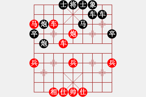 象棋棋譜圖片：天賜良才(1段)-勝-甘泉棋迷(1段) - 步數(shù)：50 