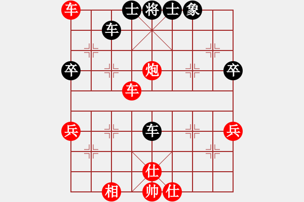 象棋棋譜圖片：天賜良才(1段)-勝-甘泉棋迷(1段) - 步數(shù)：60 