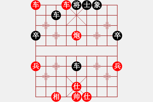 象棋棋譜圖片：天賜良才(1段)-勝-甘泉棋迷(1段) - 步數(shù)：61 