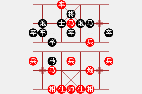 象棋棋譜圖片：2019軟件大賽黨曉陽在決賽的妙局如黑炮8進2變化 - 步數(shù)：38 