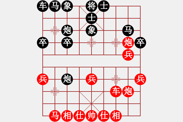 象棋棋譜圖片：苗大俠93和咪松做咪92 - 步數(shù)：40 