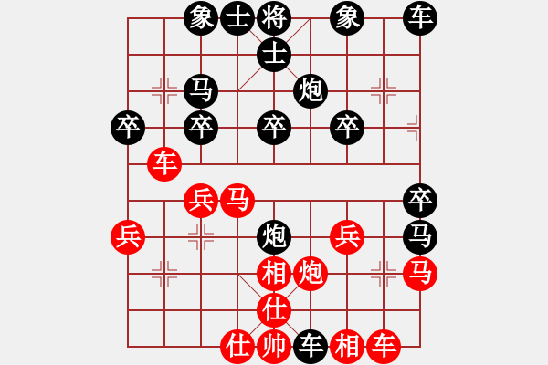 象棋棋譜圖片：迷茫浪子[紅] -VS- 橫才俊儒[黑] - 步數(shù)：28 