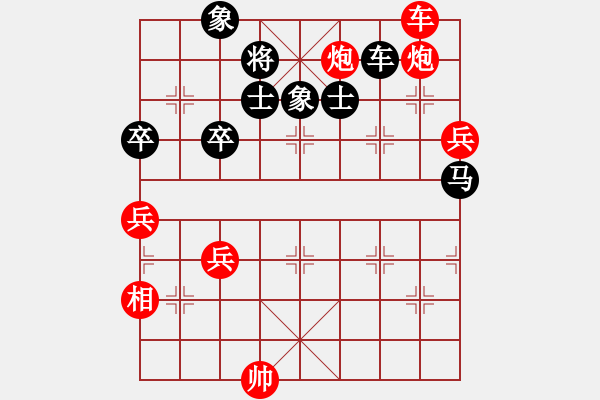 象棋棋譜圖片：橫才俊儒[292832991] -VS- 風(fēng)雨無阻[437994635] - 步數(shù)：100 