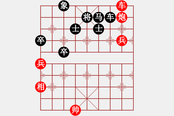 象棋棋譜圖片：橫才俊儒[292832991] -VS- 風(fēng)雨無阻[437994635] - 步數(shù)：110 