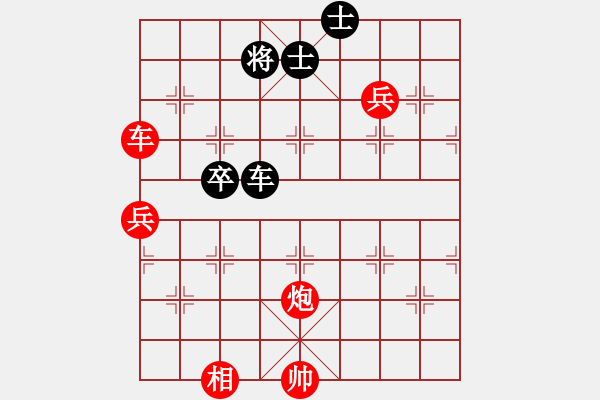 象棋棋譜圖片：橫才俊儒[292832991] -VS- 風(fēng)雨無阻[437994635] - 步數(shù)：137 