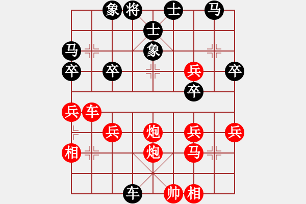 象棋棋譜圖片：橫才俊儒[292832991] -VS- 風(fēng)雨無阻[437994635] - 步數(shù)：40 