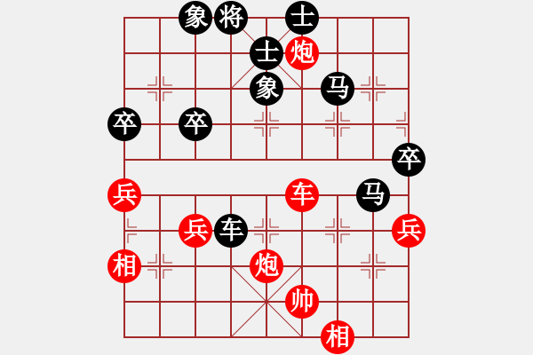 象棋棋譜圖片：橫才俊儒[292832991] -VS- 風(fēng)雨無阻[437994635] - 步數(shù)：60 