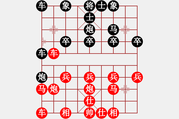 象棋棋譜圖片：31-讓先-順炮直車破橫車巡河車局 - 步數(shù)：22 