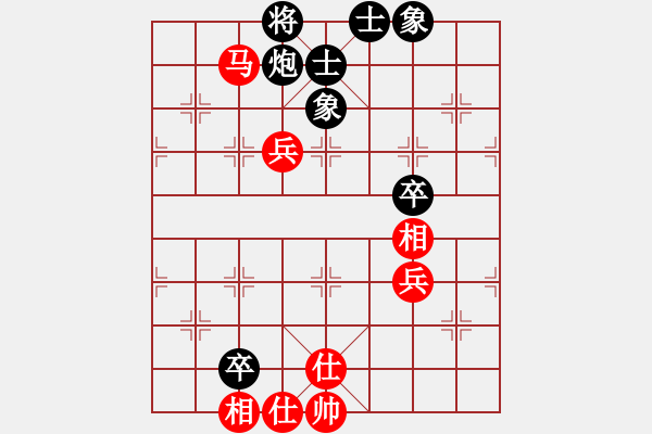 象棋棋譜圖片：北京鴨(9段)-和-去棋中論壇(日帥) - 步數：104 