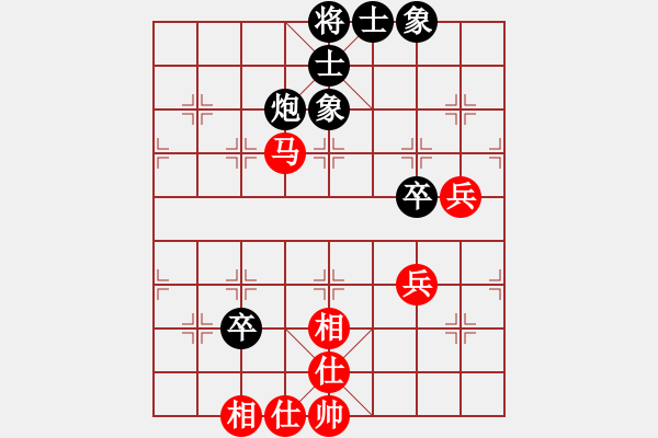 象棋棋譜圖片：北京鴨(9段)-和-去棋中論壇(日帥) - 步數：70 